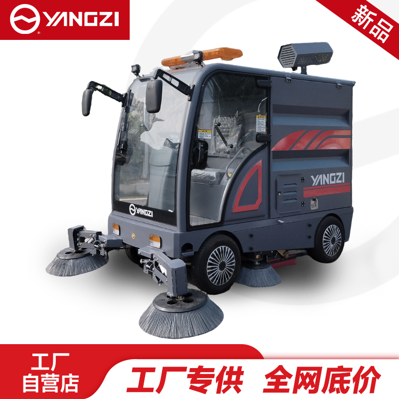 揚(yáng)子四輪清掃車(chē)YZ-SP25-19